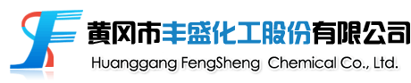 利發(fā)國(guó)際貿(mào)易公司|東莞市成泰化工有限公司 